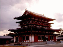 日本法相宗大本山——药师寺